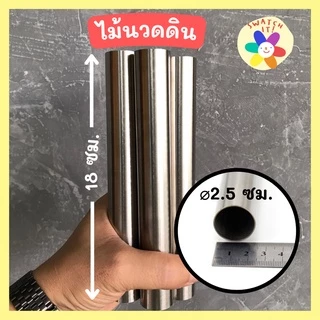 อุปกรณ์ปั้น อุปกรณ์ตัดแต่งดิน ดินเบา ดินน้ำมัน ของเล่น ศิลปะ