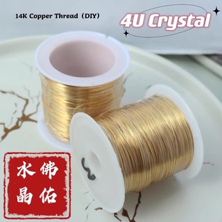 4u Crystal- 66 14K DIY ด้ายนุ่ม