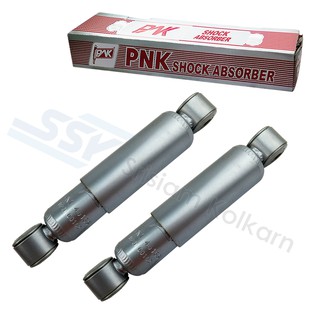 PNK โช๊คอัพหัวเก๋ง ( 2X88945194 ) HINO KT (PN1-4516G)(คู่)