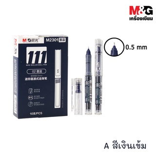 [ของแท้!!] ปากกาโรลเลอร์บอล mini 0.5 mm. 12 สีโดนใจ M&amp;G