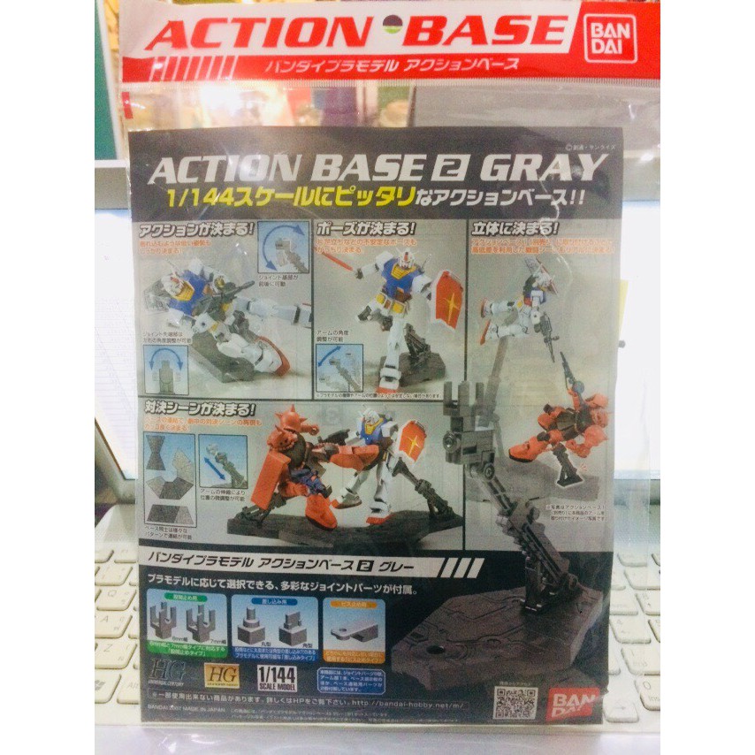 Action Base 2 Gray for 1/144