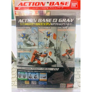 Action Base 2 Gray for 1/144