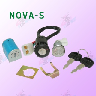 สวิทย์กุญแจชุดใหญ่ รุ่น NOVA-S 1ชุด !!สินค้าดีมีคุณภาพราคาถูกกกก!!  **ถ่ายจากสินค้าจริง**