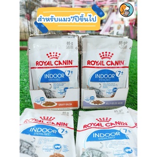 Royal canin for cat Indoor 7+ in Jelly,gravy 85g.x12pcs. โรยัล คานิน อาหารเปียกแมวสูงอายุ  7ปีขึ้นสูตรสำหรับเลี้ยงในบ้าน