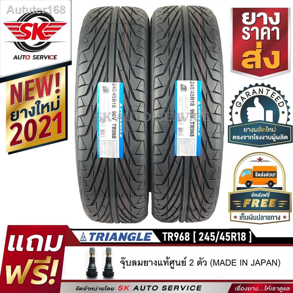 ของขวัญ✻TRIANGLE ยางรถยนต์ 245/45R18 (ล้อขอบ18) รุ่น TR968 2 เส้น (ใหม่กริ๊ปปี2021)