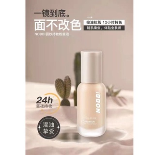 crepe hold makeup foundation NOBB!