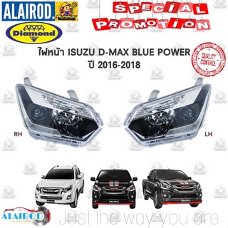 ไหหน้า Isuzu D-max Blue power PROJECTOR ปี 2016-2018 ใหม่ Dmax D max ดีแม๊ก