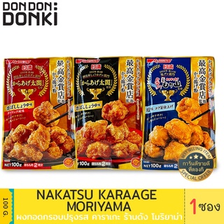 Nsshin foods Karaage  /  แป้งปรุงรสสำหรับคาราอาเกะ