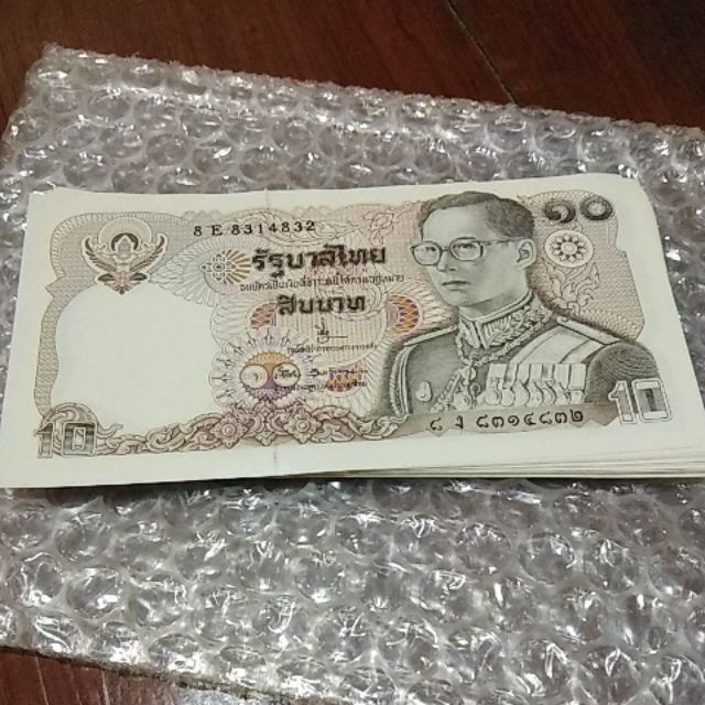 ธนบัตรใบละ 10 บาท สภาพใหม่ ไม่ผ่านการใช้งาน
#banknotes #kingrama9
