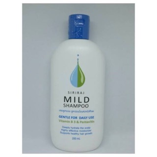 Siriraj Mlid Shampoo ขนาด 200ml