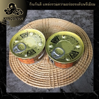 คานิมิโซะ มันปูกระป๋อง 100g กินกันดิ มันปูญี่ปุ่น มันปูกระป๋อง คานิมิโสะ kani miso