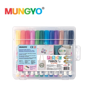 MUNGYO ชุดปากกาเขียนผ้า 12 สี