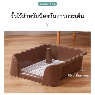 PP-112 ถาดรองฉี่สำหรับสุนัข ขอบสูงดีไซน์สี่เหลี่ยม พร้อมตะแกรงรองถาด ช่วยป้องกันการกระเด็น เหมาะสำหรับสัตว์เลี้ยง