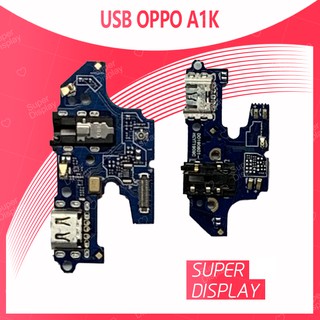 OPPO A1K อะไหล่สายแพรตูดชาร์จ แพรก้นชาร์จ Charging Connector Port Flex Cable（ได้1ชิ้นค่ะ)  Super Display