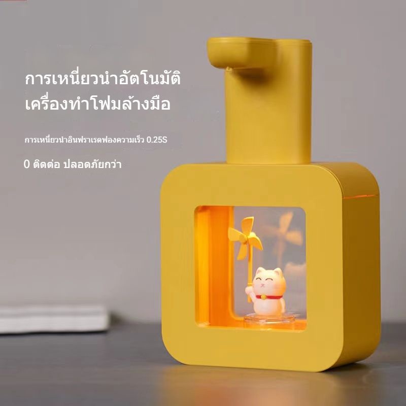 สมาร์ทเหนี่ยวนำโฟมโทรศัพท์ซักผ้าติดผนังไฟฟ้าเครื่องเจลทำความสะอาดมือไฟฟ้า เครื่องจ่ายสบู่ฟองอัตโนมัติสำหรับเด็ก ราคา ถูกที่สุด ดีลบีเคเค แกลเลอรีภาพที่ 2