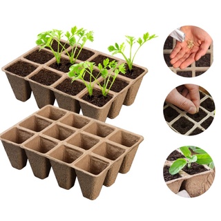 ถาดเพาะชำต้นไม้ Pulp Paper Nursery Tray ที่เป็นมิตรกับโลก  (ราคาต่อแพ็ค 12 ชิ้น)