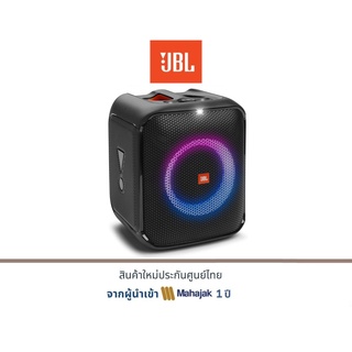 JBL PartyBox Encore Essential Wireless Speaker