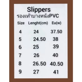 รองเท้าแตะบางผ้าหนังPVCพื้นล่างยางดิบเกรดAกันสึกกันลื่นได้ดี