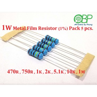 1W Metal Film Resistor (1%) Pack 5 pcs.