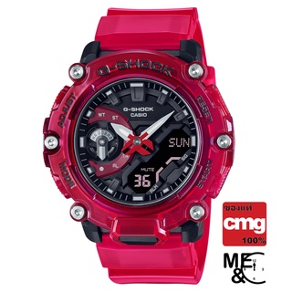 CASIO G-SHOCK GA-2200SKL-4ADR ของแท้ ประกันศูนย์ CMG