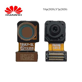 กล้องหน้า Huawei Y6p(2020),Y7p(2020)