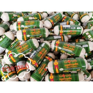 📣📣 ลดราคาถูกสุด 5 แท่ง🌟🌟🌟 หมูยอพริกไทยดำ ขนาด 500 กรัม ราคา 615 บ.