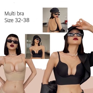 Multi Bra บราเสริมอก หลังเว้า