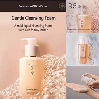 Sulwhasoo Gentle Cleansing Foam 200ml