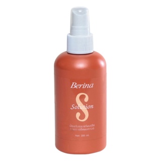 Berina Solution เบอริน่า โซลูชั่น บำรุงและป้องกันผมเสียจากการยืดผม 200ml.