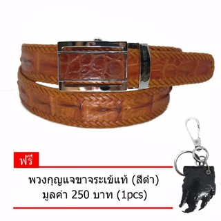 เข็มขัดหนังจระเข้แท้ (ส่วนกระดูกสายถัก) หัวออโต้ ขนาด 1.5 นิ้ว NINZA รุ่น CC-06 สีแทน แถมพวงกุญแจขาจระเข้แท้ 1 pcs สีดำ