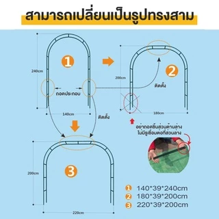 น้ำหนัก2กก ซุ้มไม้เลื้อย ซุ้มกุหลาบ เลื้อย โครงไม้เลื้อย ซุ้มงานแต่ง เหล็กโค้งรูปตัวยู เหล็กโค้งสำเร็จรูป โครงกุหลาบเล