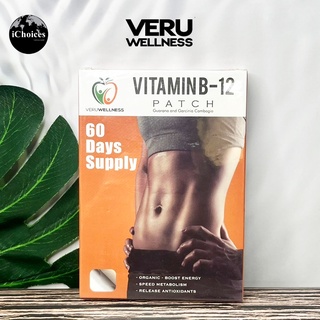 [Veru Wellness] Vitamin B12 Patch 60 Day Supply แผ่นแปะวิตามินบี 12