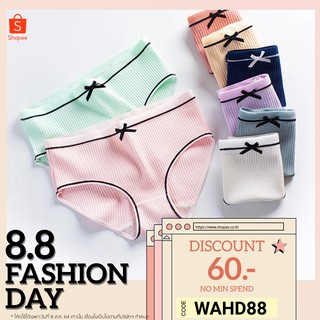 พร้อมส่ง💥LadyCloset Shop💥 (N103) พร้อมส่ง!!! 👉🔥 ราคาส่ง ตั้งแต่ตัวแรก🔥กางเกงในผ้าฝ้ายใหม่ แต่งโบว์น่ารัก