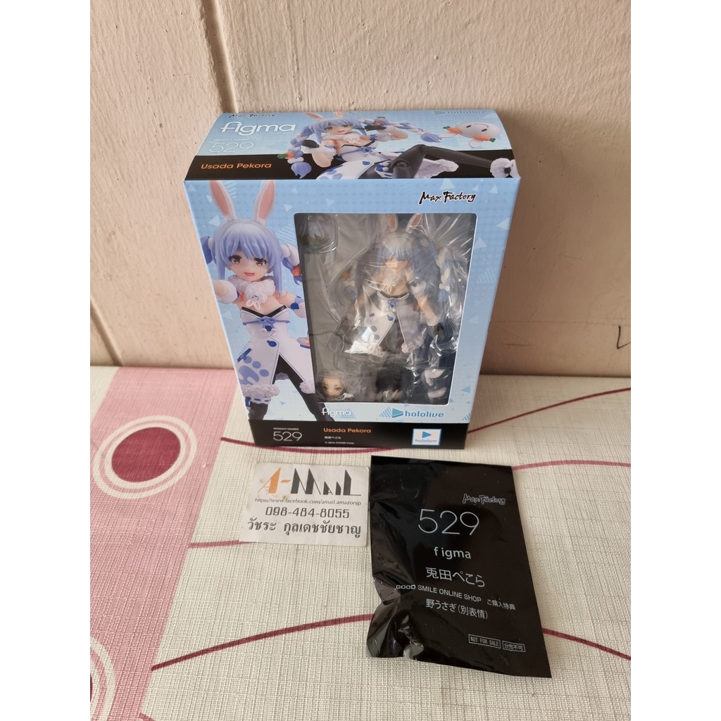 figma 529 Pekora Usada GSC Online