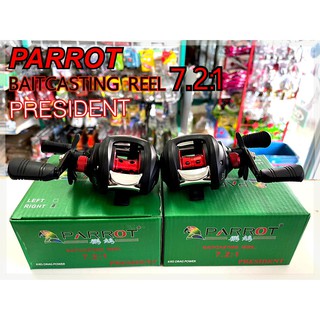 รอกตกปลา รอกหยดน้ำ PARROT PRESIDENT รอบ 7.2:1 หมุนขวา/ซ้าย