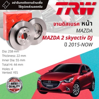 🔥ใช้คูปองลด20%เต็ม🔥จานดิสเบรค 2 ใบ จานดิสเบรคหน้า จานเบรคหน้า DF 8181  Mazda 2 , Mazda2 SkyActiv ปี 2015-Now มาสด้า 2