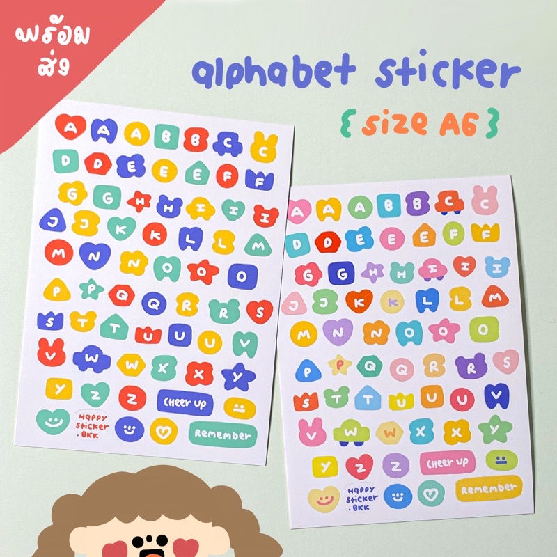 Alphabet A6 (สติกเกอร์ตัวอักษร) | by : happysticker.bkk