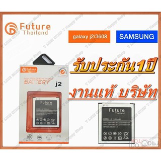 แบตเตอรี่ SAMSUNG J2 CorePrime 3608 Battery Galaxy แบตJ2 แบตCorePrime แบต3608 มีคุณภาพดี BatteryJ2 BatteryCorePrime