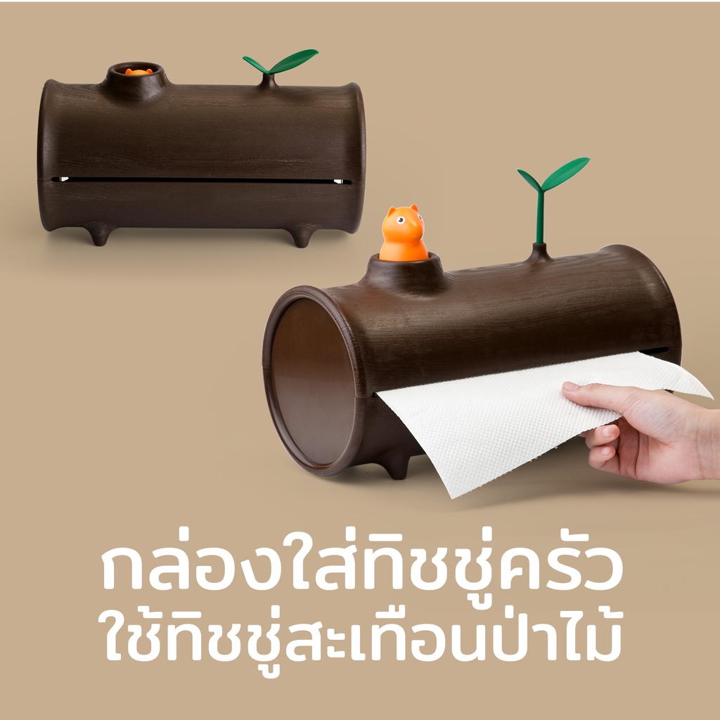 Log & Roll - Paper Towel Holder ที่ใส่ทิชชู่แบบม้วนใหญ่ ดีไซน์ กระรอกน้อยในขอนไม้ Qualy (ควอลี่)