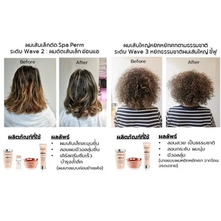 KERASTASE CURL Manifesto แชมพู อาหารผม ครีมจับลอน สำหรับผมดัด กันความร้อน