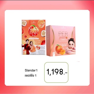 สแลนด้า วิตามินซี ช่วยเบิร์น+เพอพีช ปนันชิตา Per Peach + Salandra Vit C Pananchita