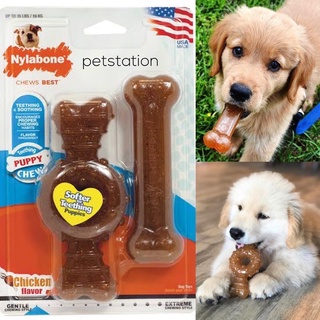 Nylabone Gentle Chew Ring เซ็ทใหญ่ ของเล่นสัตว์เลี้ยง