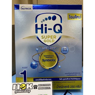 ส่งจากกทม.!! นมผง Hi-Q สูตร 1 ไฮคิว Super Gold Synbio ProteQ กล่องฟ้า โฉมใหม่ ขนาด 250 กรัม