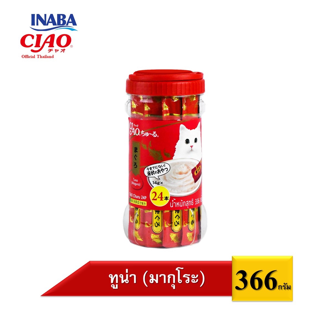 CIAO Chu-ru ขนมแมวเลีย ปริมาณ 14 กรัม x 24 ซอง (TSC-23T/TSC-24T)