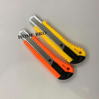 HOME BRO มีดคัตเตอร์ด้ามเหล็กหุ้มด้วยพลาสติก รุ่นCU-223 พร้อมใบมีดขนาด 18 มิล เหมาะสำหรับงานหนัก/จำนวน 1 ชิ้น