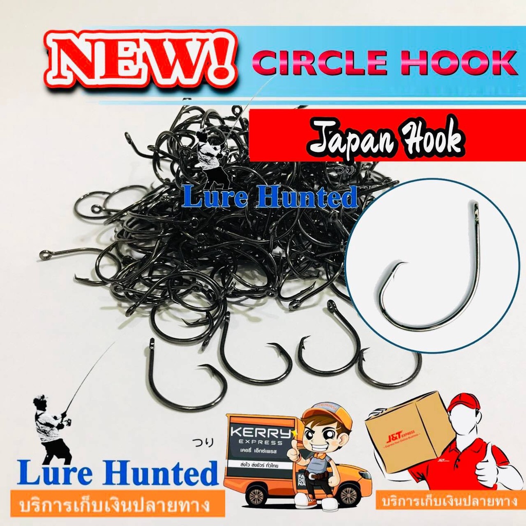 ตัวเบ็ด CIRCLE HOOK [ Japan Hook ] 1 ถุง มี 25ตัว ( ถุงละ )