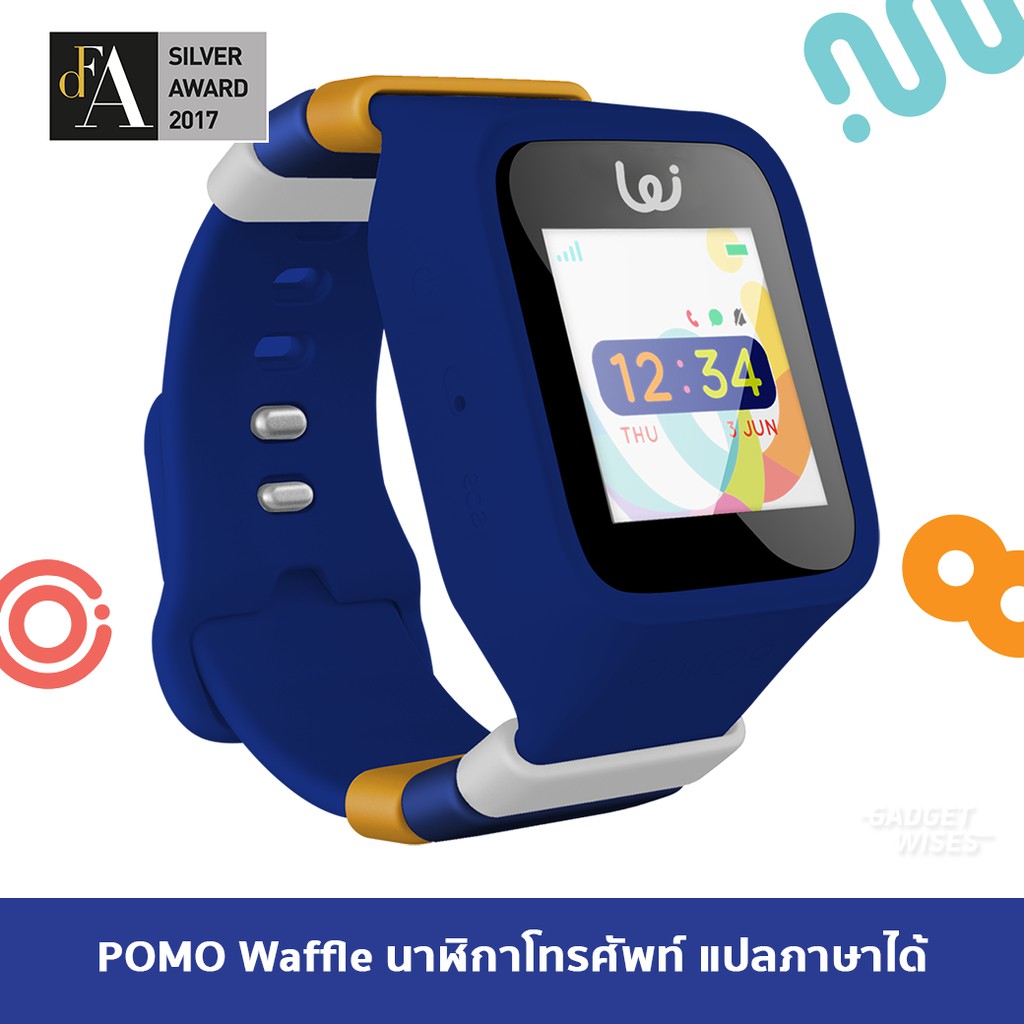 Pomo discount watch telcel