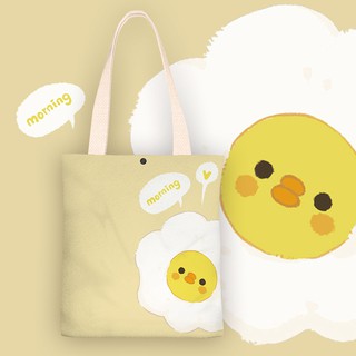 KL I150 🍒กระเป๋าผ้านักเรียนลายน้องเป็ด🐤🐣Morning🙂😎ใส่ A4 ได้จ้าว