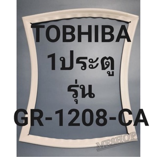 ขอบยางตู้เย็นTOBHIBA 1ประตูรุ่นGR-1208-CA