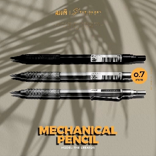 ดินสอกด 0.7mm The Creator | New Mechanical Pencil